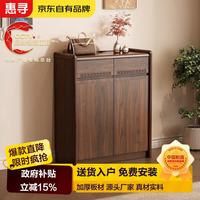惠寻 鞋柜门口入户柜收纳柜一体靠墙玄关柜2026新款门外走廊过道置物柜 胡桃色鞋柜长67cm