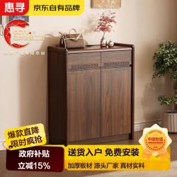 惠寻 鞋柜门口入户柜收纳柜一体靠墙玄关柜2026新款门外走廊过道置物柜 胡桃色鞋柜长67cm