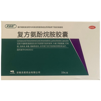 圣鹰 [圣鹰] 复方氨酚烷胺胶囊 10粒/盒
