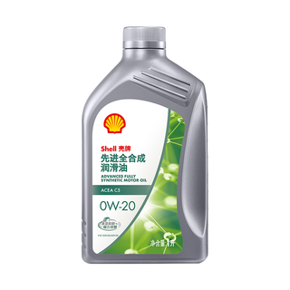 壳牌 全合成机油 0W-20 API SN级 1L 汽车润滑油