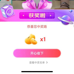 全棉时代官方旗舰店，直播间抽1京豆