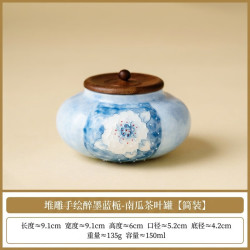 醉墨蓝栀南瓜陶瓷茶叶罐