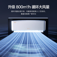 格力 空调1.5匹云佳Pro 纯铜管 新一级能效变频冷暖家用卧室节能壁挂式