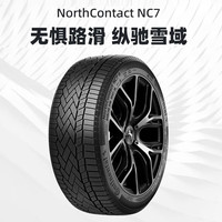 德国马牌 NorthContact NC7 225/45R18 95T 防爆冬季胎