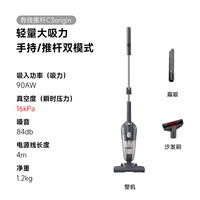 苏泊尔 大吸力 吸尘器
