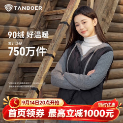 坦博尔 羽绒马甲女秋冬短款背心外搭无袖坎肩90鸭绒保暖外套TB5330112D 黑色 M 165/88A