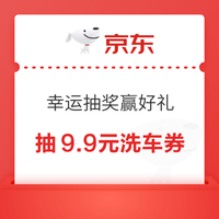 今日好券|9.17上新：周四好券速领！京东返至高1008元红包、京东领至高88元红包等~