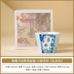 醉墨蓝栀茶杯陶瓷主人杯