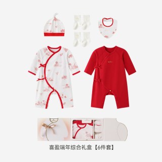 移动端：英氏 婴儿服满月8件套