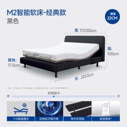 MLILY M2智能床垫电动主卧多功能零重力按摩