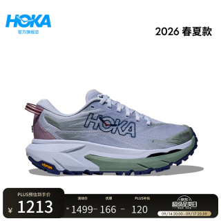HOKA 男女款秋季马法特 5越野跑鞋MAFATE 5轻便缓震支撑耐磨 晨曦蓝/迷迭绿-女款 38