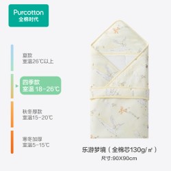 全棉时代 PAA203014G415090 婴儿针织微厚抱被 春夏款 海底漫游 90*90cm