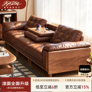 JGKDSQ法式复古真皮木栖沙发中古风客厅油蜡皮沙发翻盖茶几直排皮艺沙发 双人位 2.0m HD高韧可视桦木框架