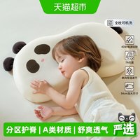 88VIP：科巢 儿童枕头宝宝婴儿硅胶枕透气可水洗幼儿园小1-以上
