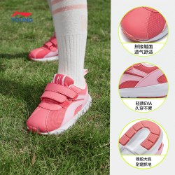 LI-NING KIDS LI-NING 李宁 童鞋儿童运动鞋男女小童23年小阿甘提带魔术贴设计百搭休闲鞋