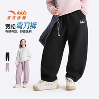 移动端：安踏 弯刀长裤安踏儿童装男童裤子春秋款2026秋季新款秋装青少年运动裤