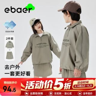 EBAER 女童梭织运动风套装2024秋薄款外套半身裙子套头衫两件套童装儿童 橄榄清酒 130 cm