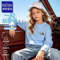唐狮 女童纯棉长袖打底衫 多色可选