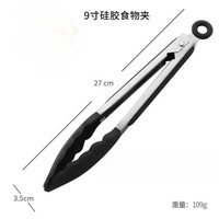 430不锈钢硅胶食品夹