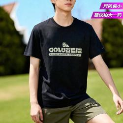 Columbia 短袖男装上衣简约时尚潮流舒适休闲透气户外日常出行运动T恤