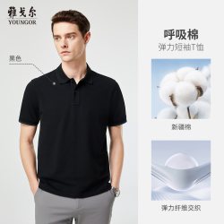 雅戈尔 吸湿排汗干爽 男士POLO衫