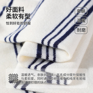 纳维凯尔 男童条纹半高领针织衫 米白 150