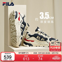 FILA 萤火鞋丨老爹鞋26秋冬男鞋TREK休闲通勤增高鞋复古跑鞋