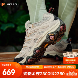 MERRELL MOAB3 防滑耐磨 米白 37 徒步鞋