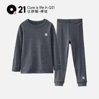 Q21 儿童加厚发热保暖内衣套装 烟灰色 160cm