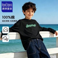 唐狮 男童纯棉长袖打底衫 多色可选