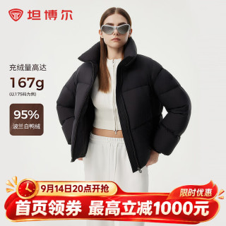 坦博尔 短款羽绒服女冬季时尚立领休闲百搭保暖厚外套TBF520362Z 黑色 L 165/88A 建议120-130斤