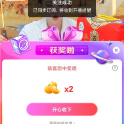 十月稻田直播 2京豆