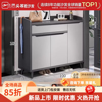 芝华仕 鞋柜家用门口室内玄关柜入户储物柜大容量置物柜带挂衣架同款 【高密度复合板纵深