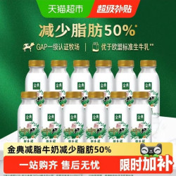 伊利 鲜牛奶套装235ml×12