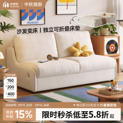 木宫匠 鲸鱼沙发床2026新款小户型折叠沙发床一体两用奶油风布艺带床垫 1.2米 海绵款