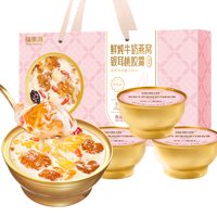 福东海 鲜炖燕窝桃胶羹 258g*6碗