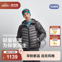 波司登 26秋新款零感轻量90鹅绒排骨条男款连帽短款时尚户外保暖外套