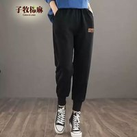 子牧棉麻 女士休闲运动裤