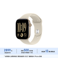 Apple Watch Series 12 智能手表GPS款46毫米浅金色铝金属表壳沙砾色运动型表带S/M 电信补贴