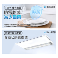 20点开始:美的 冰风暴 凉霸 B3P 遥控+小程序双控