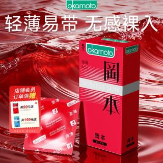 冈本 避孕套 skin尽享装男女用安全套套成人情趣用品隐形无感 skin激薄