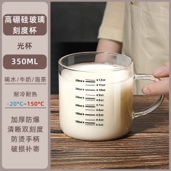 丹卓 高硼硅玻璃杯微波炉可加热刻度牛奶杯带盖水杯带把咖啡杯子冲泡杯