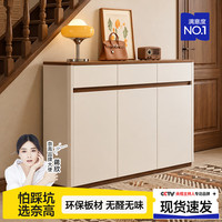 奈高 NAIGAO）实木鞋柜2026新款家用入户门口玄关一体柜落地储物柜靠墙防尘鞋架