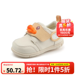 B.Duck 童鞋儿童学步鞋  米色 20 码 适合脚长12.5-13.0cm
