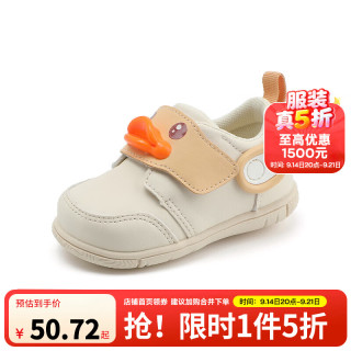 B.Duck 童鞋儿童学步鞋  米色 20 码 适合脚长12.5-13.0cm