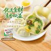 思念 素水饺韭菜鸡蛋大馅水饺 2kg