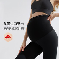 嫚熙 超皮鲨鱼裤孕妇裤