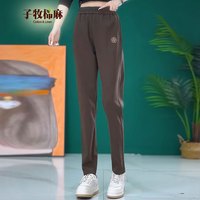 子牧棉麻 女士休闲裤