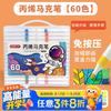 锐牌三角正姿丙烯马克笔涂鸦绘画不透纸可叠色水彩60色
