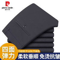 皮尔·卡丹 皮尔卡丹    男士免烫弹力商务西裤
